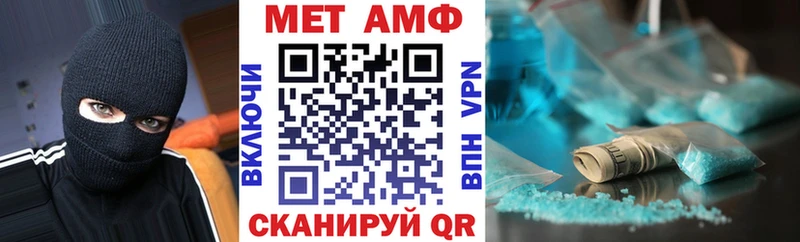 Amphetamine Розовый Адыгейск