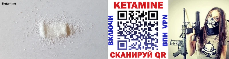 Кетамин ketamine  где найти наркотики  Адыгейск 