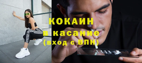 mdpv Абаза