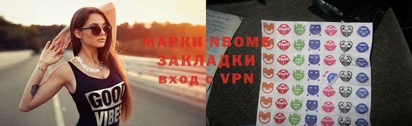 кокаин колумбия Абинск