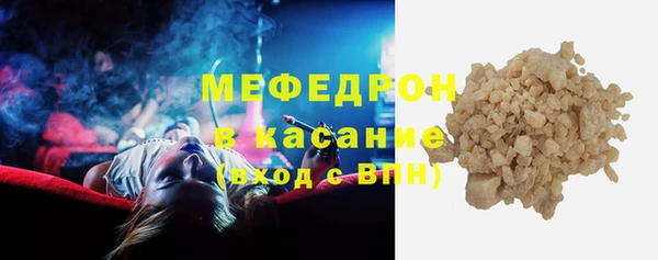 мяу мяу мука Покров