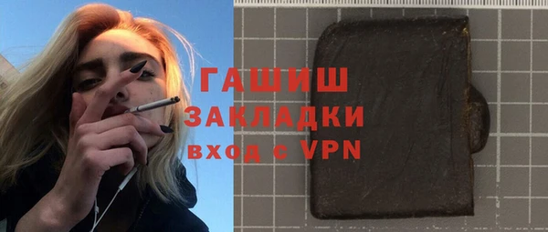 mdpv Абаза