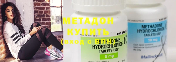mdpv Абаза
