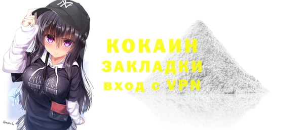 mdpv Абаза