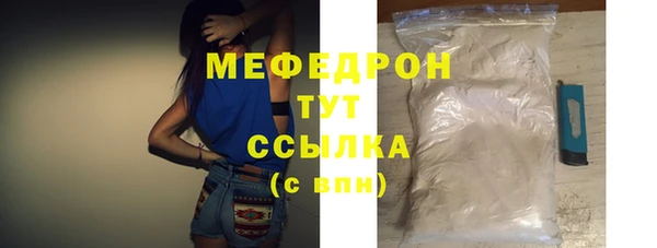 метамфетамин Покровск