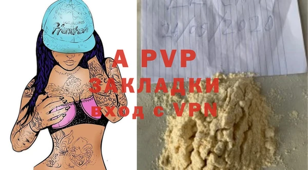 mdpv Абаза