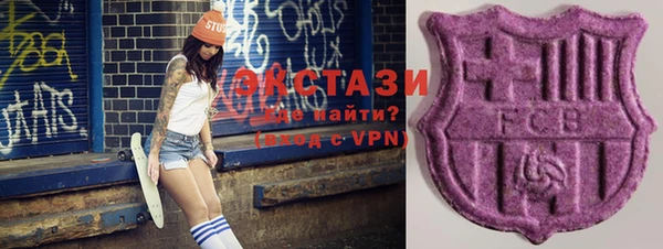 mdpv Абаза