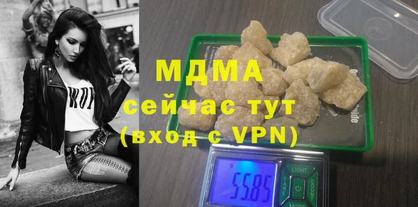кокаин колумбия Абинск