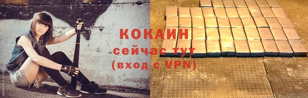 mdpv Абаза