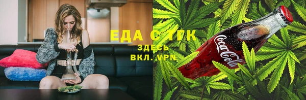 mdpv Абаза
