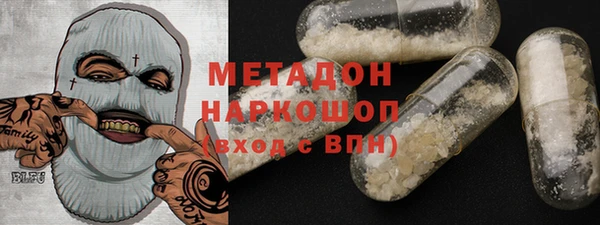 mdpv Абаза