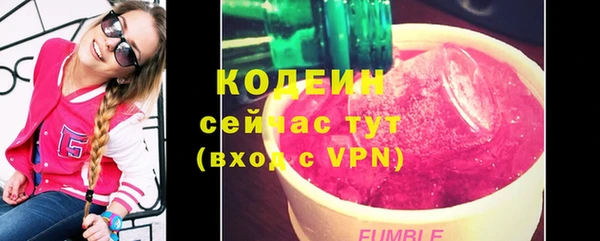 метамфетамин Покровск