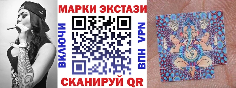 Наркотические марки 1500мкг  Адыгейск 