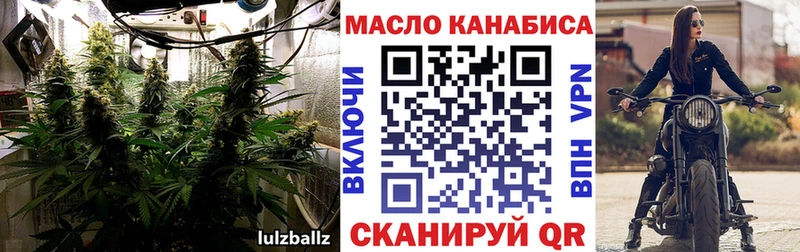 mega Адыгейск ТГК гашишное масло